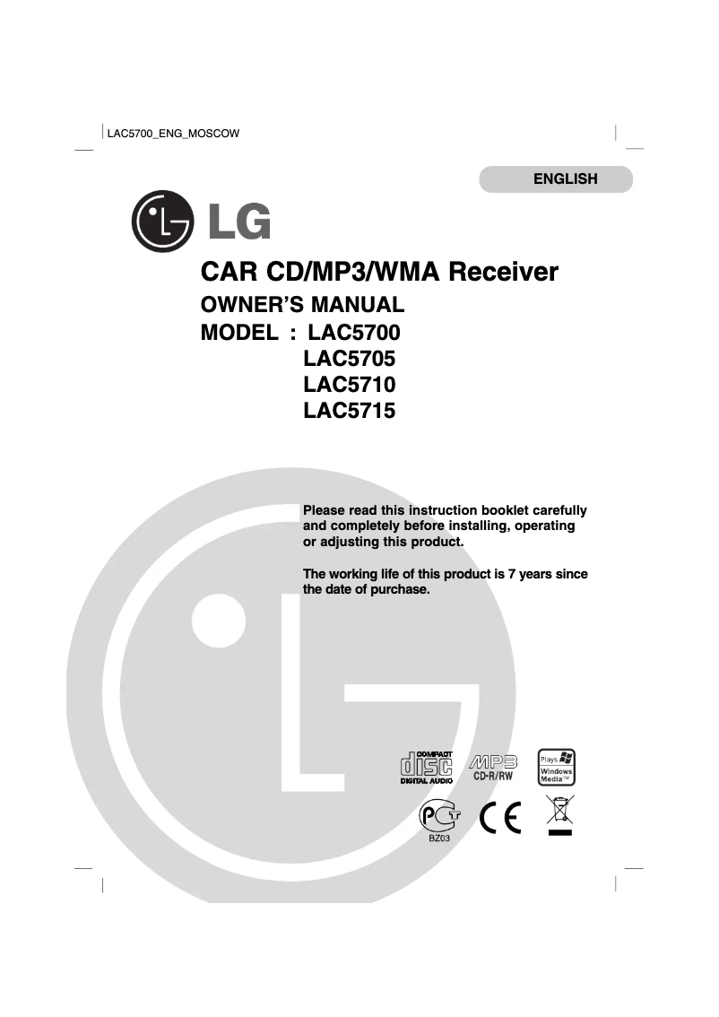 First page image of the manual for LAC5710