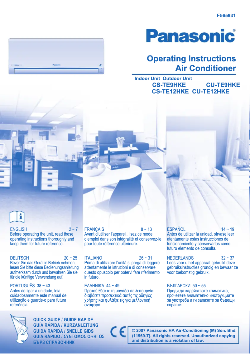 Page 1 of the manual User Manual Panasonic CS-TE12HKE