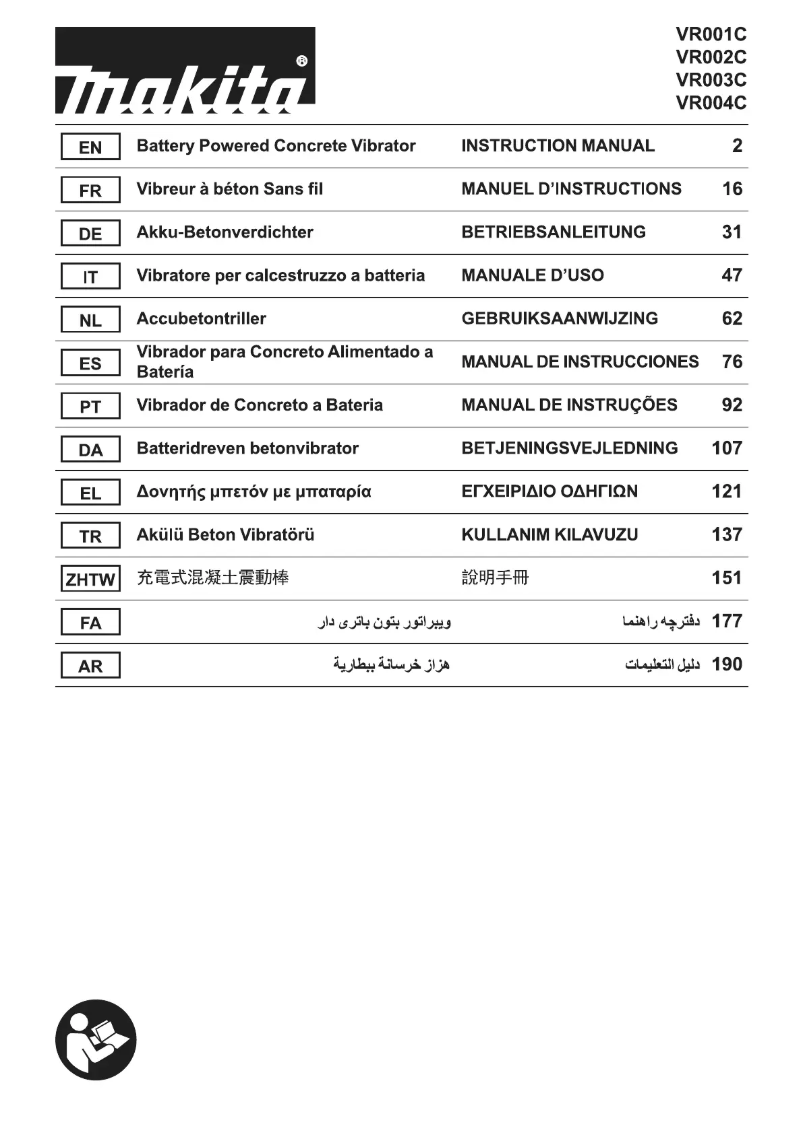 First page image of the manual for VR001C