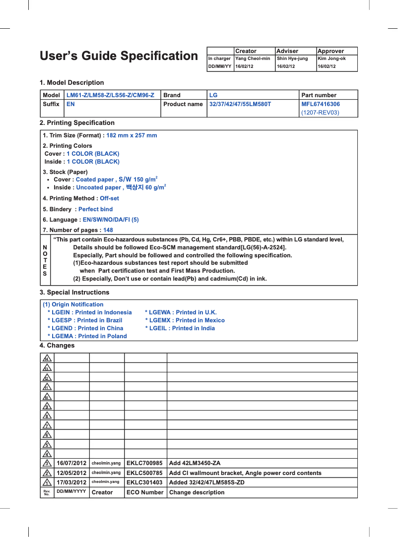 First page image of the manual for 37LM611T