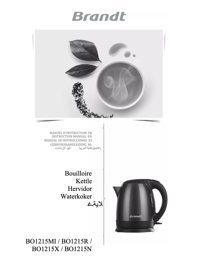 First page image of the manual for BO1215X