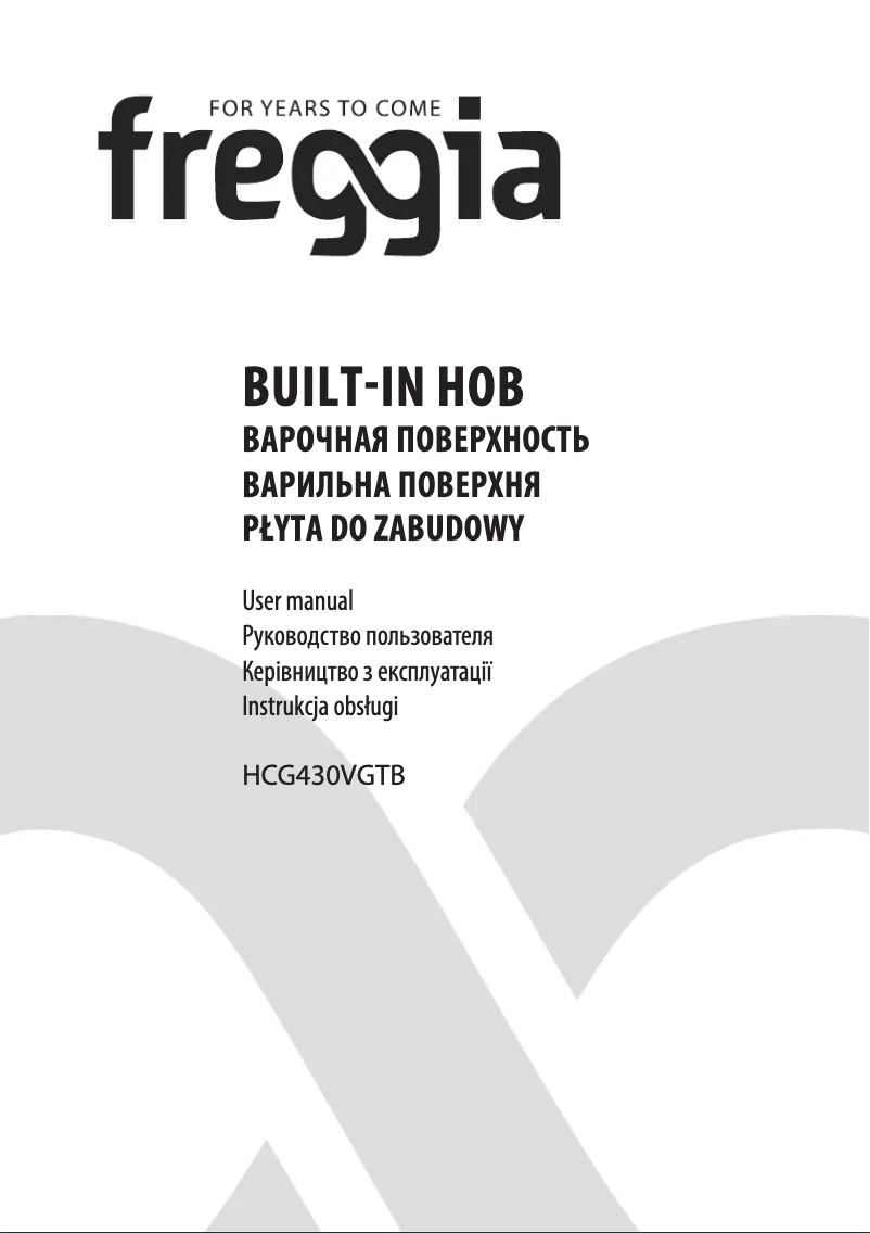 First page image of the manual for HCG430VGTB