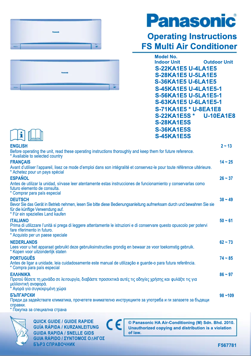 Page 1 of the manual User Manual Panasonic S-28KA1E5