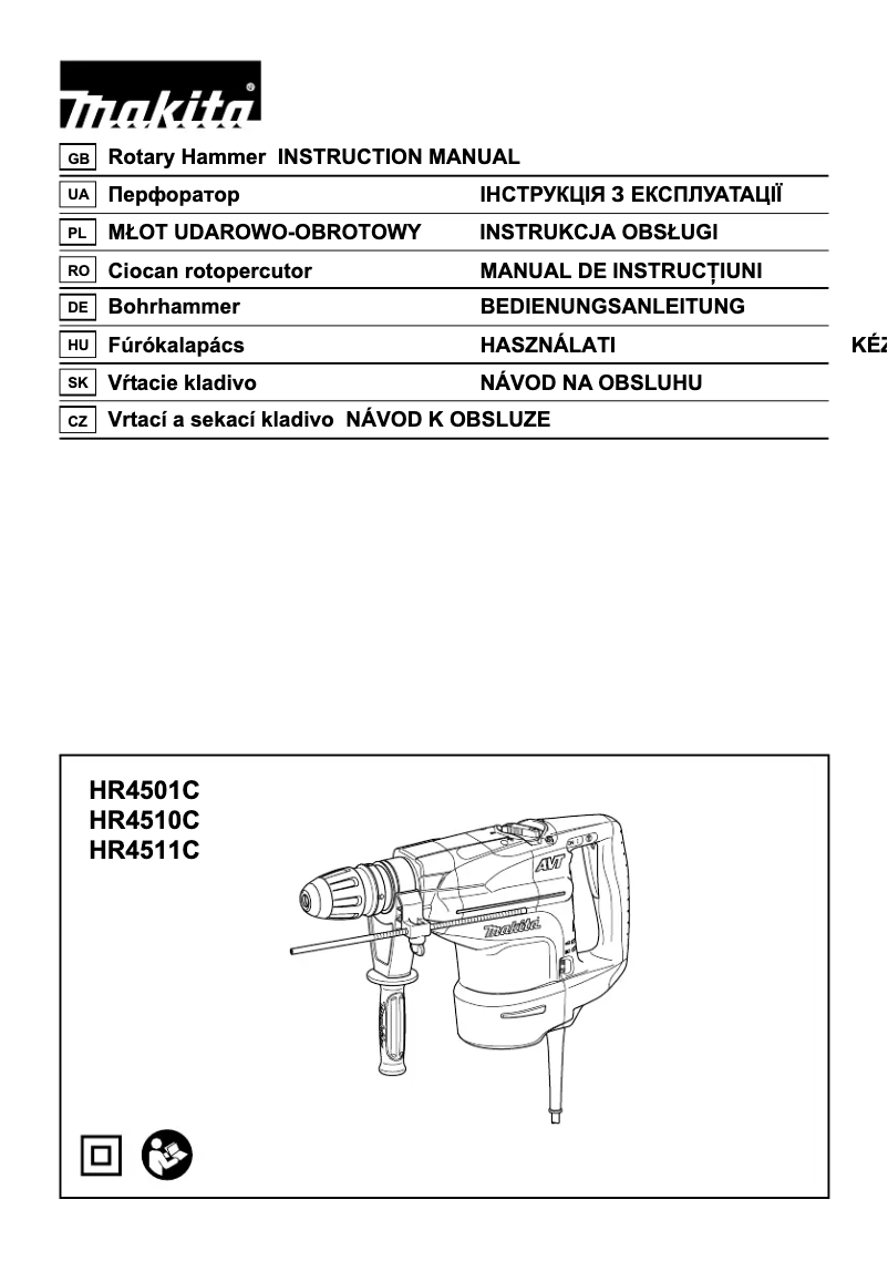 First page image of the manual for HR4501C