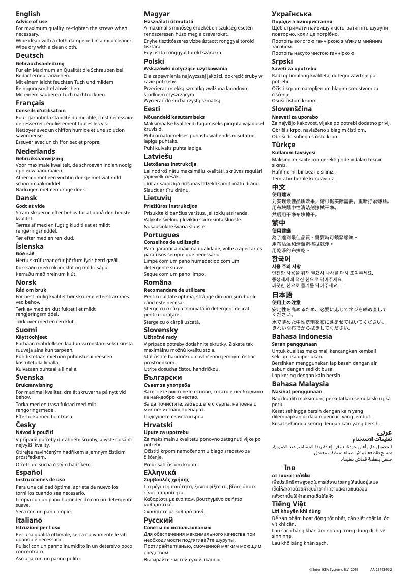 First page image of the manual for VEDBO 404.031.46