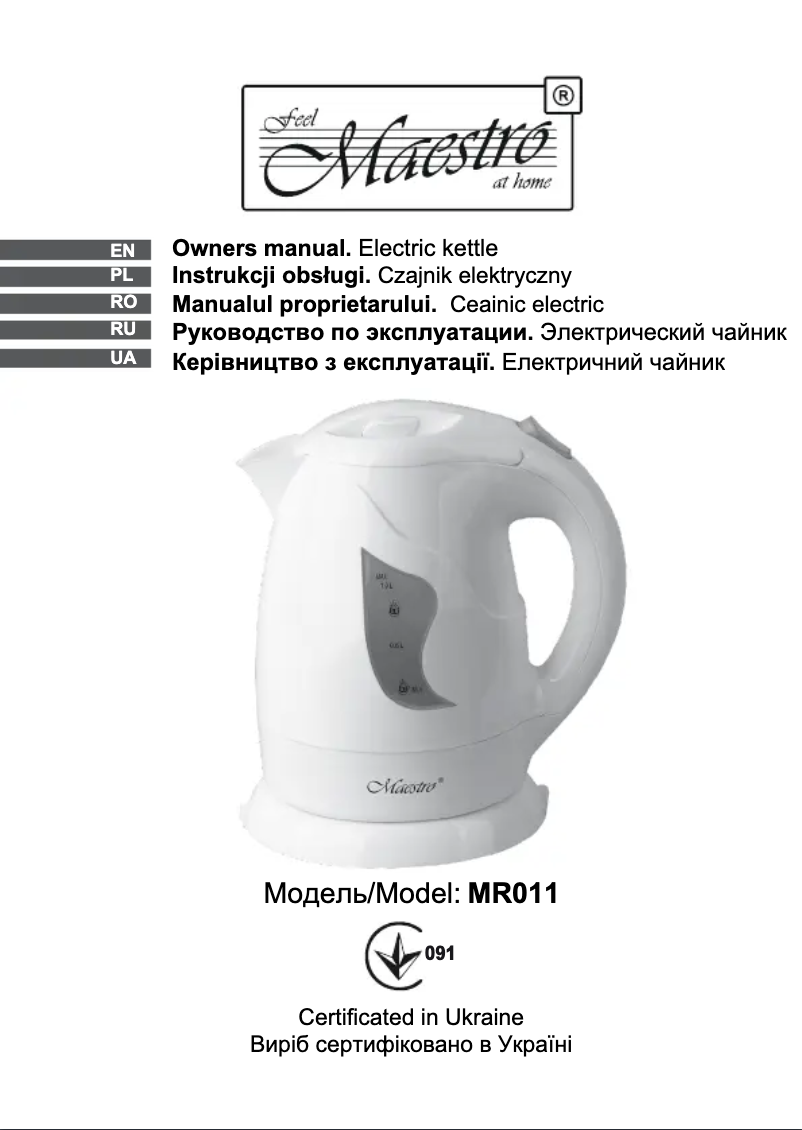 Page 1 of the manual User Manual Maestro MR011