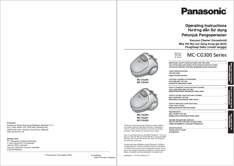 Page 1 of the manual User Manual Panasonic MC-CG302