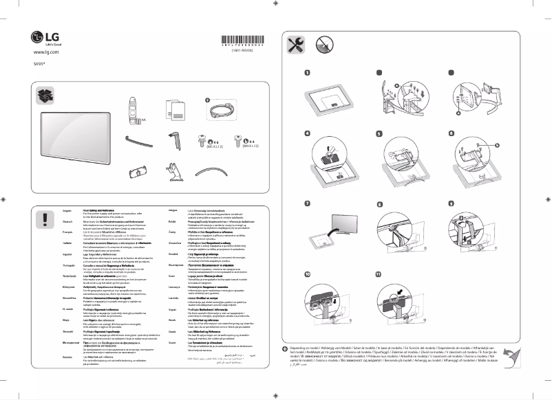 First page image of the manual for 55SK9500LLA