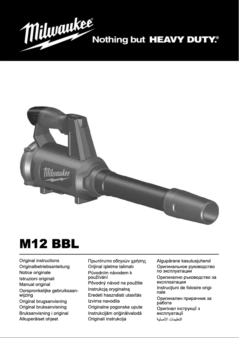 First page image of the manual for M12 BBL