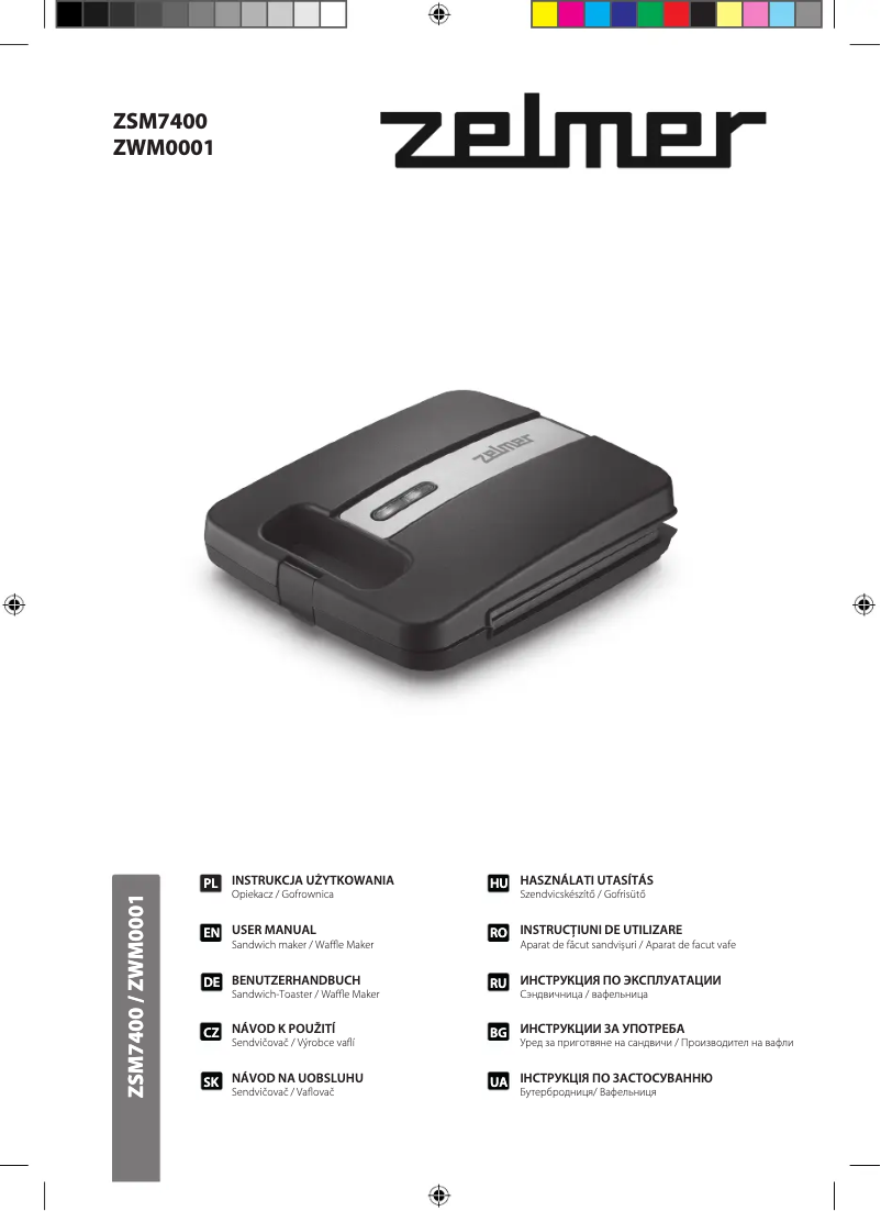 Page 1 of the manual User Manual Zelmer ZWM0001