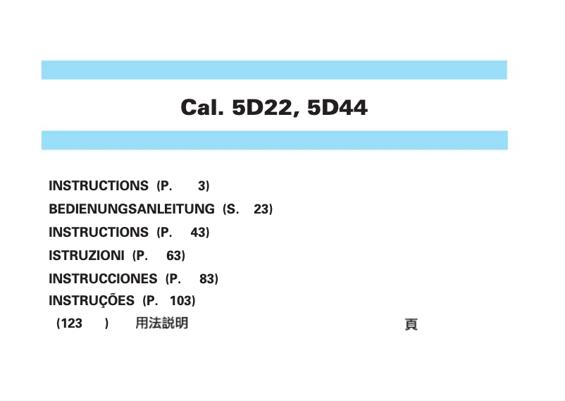 Page 1 of the manual User Manual Seiko 5D44