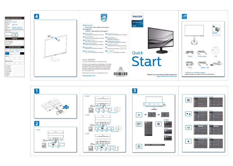 First page image of the manual for S Line 221S8LDAB