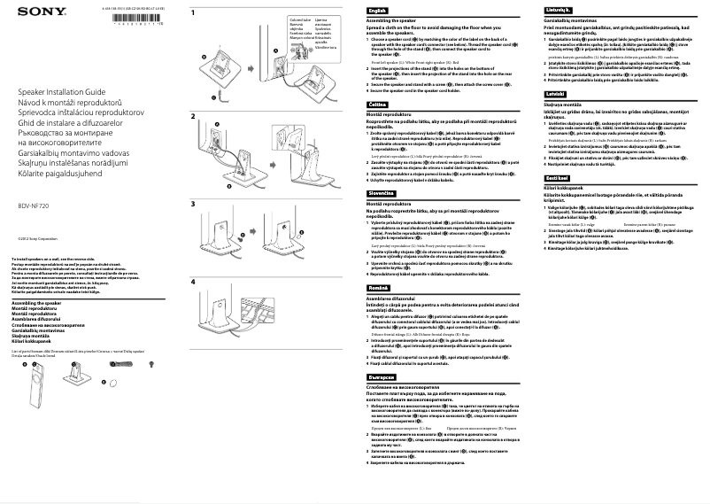 First page image of the manual for BDV-NF720