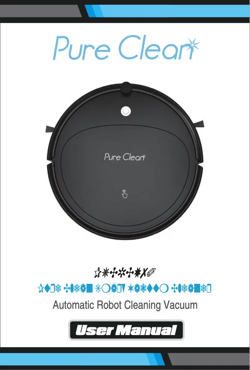 First page image of the manual for PUCRCX70