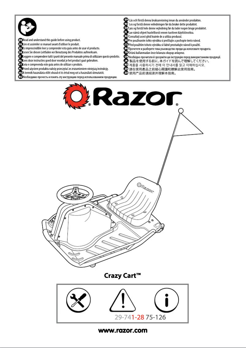 First page image of the manual for Crazy Cart