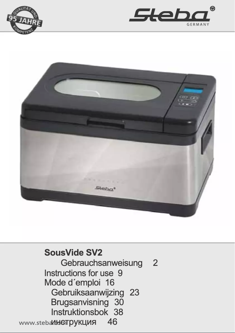 First page image of the manual for SousVide SV2