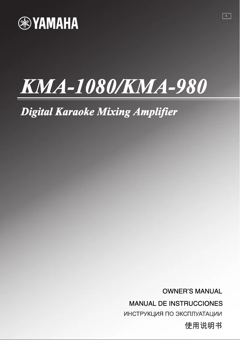Page 1 of the manual User Manual Yamaha KMA-980