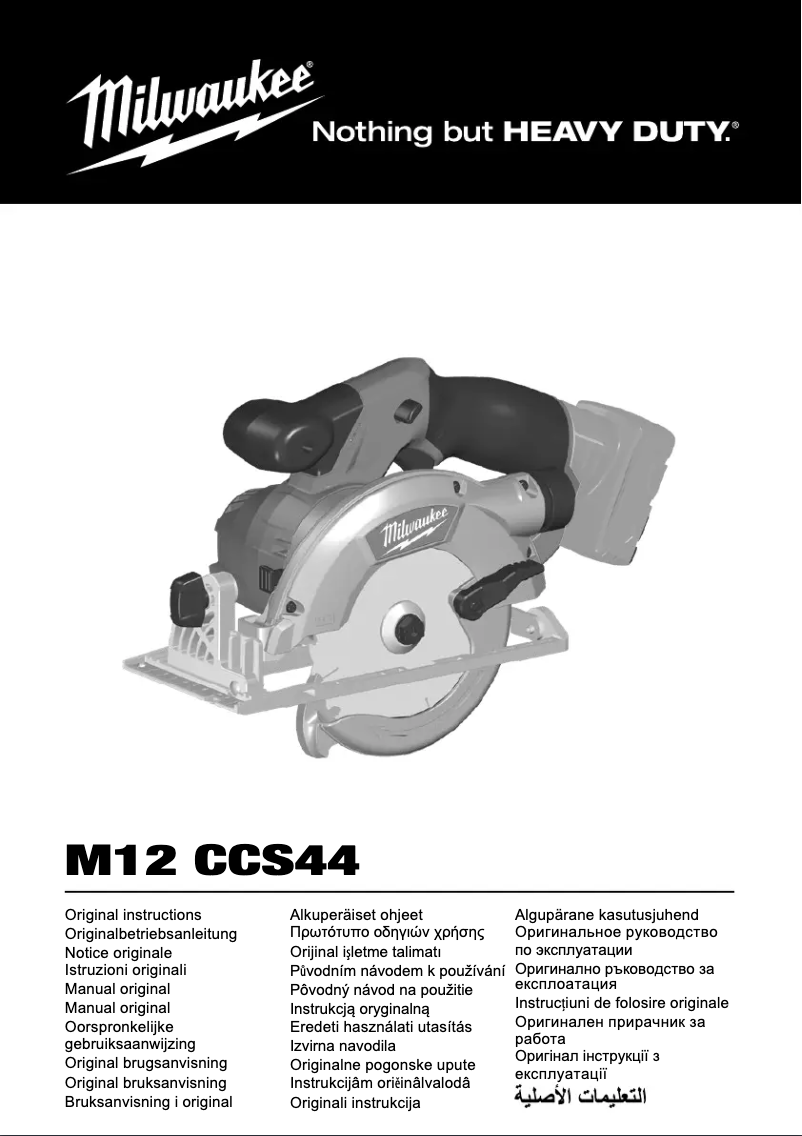 Page 1 of the manual User Manual Milwaukee M12 CCS44