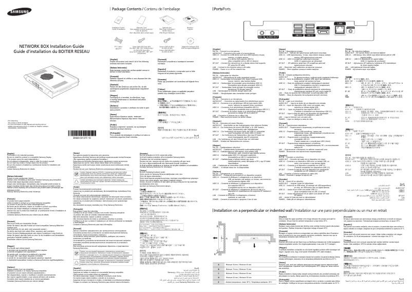 First page image of the manual for PIM-BF7P