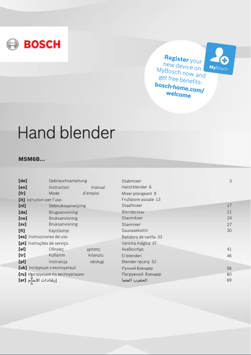 First page image of the manual for MSM6B700