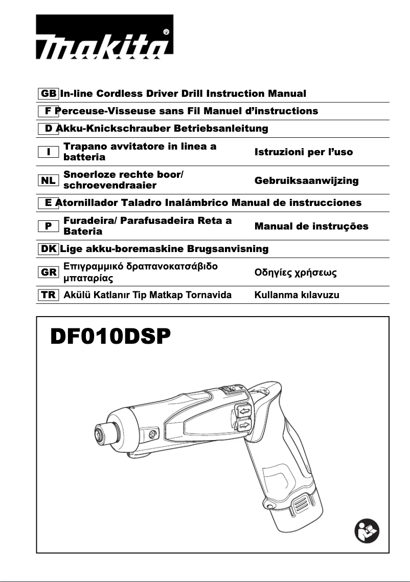 First page image of the manual for DF010DSP