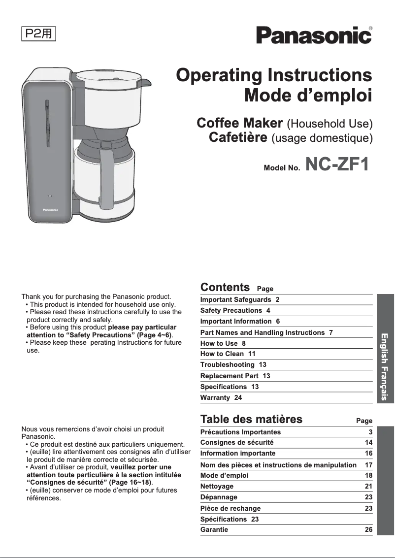 First page image of the manual for NC-ZF1H