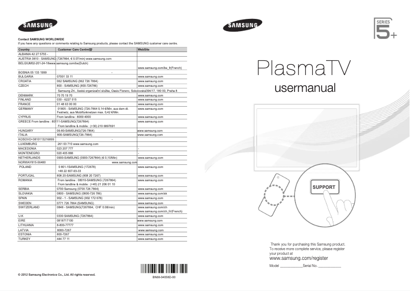 First page image of the manual for PS60E579