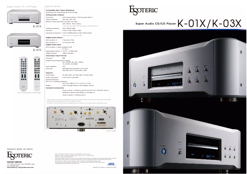 Page 1 of the manual Brochure Esoteric K-03X