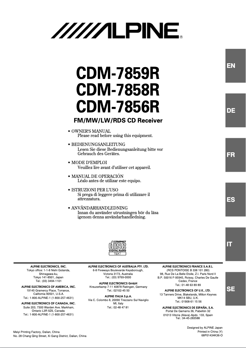 First page image of the manual for CDM-7856R