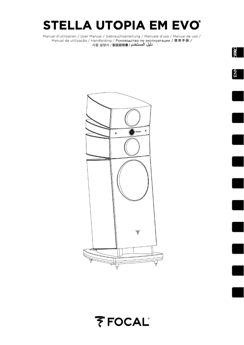 First page image of the manual for Stella Utopia EM Evo