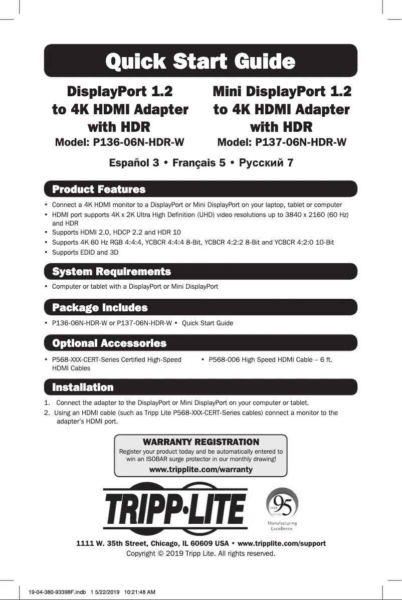 First page image of the manual for P136-06N-HDR-W