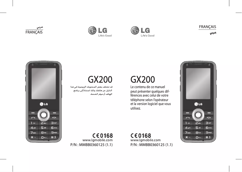 First page image of the manual for GX200