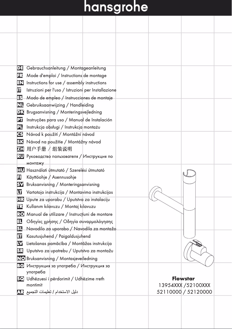 Page 1 of the manual User Manual Grohe Flowstar