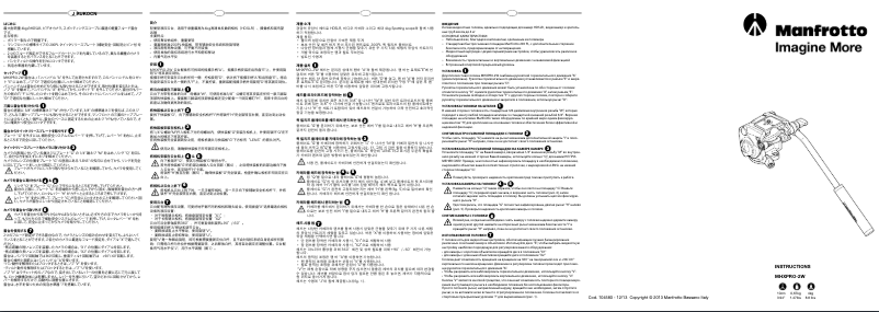 Page 1 of the manual User Manual Manfrotto MHXPRO-2W