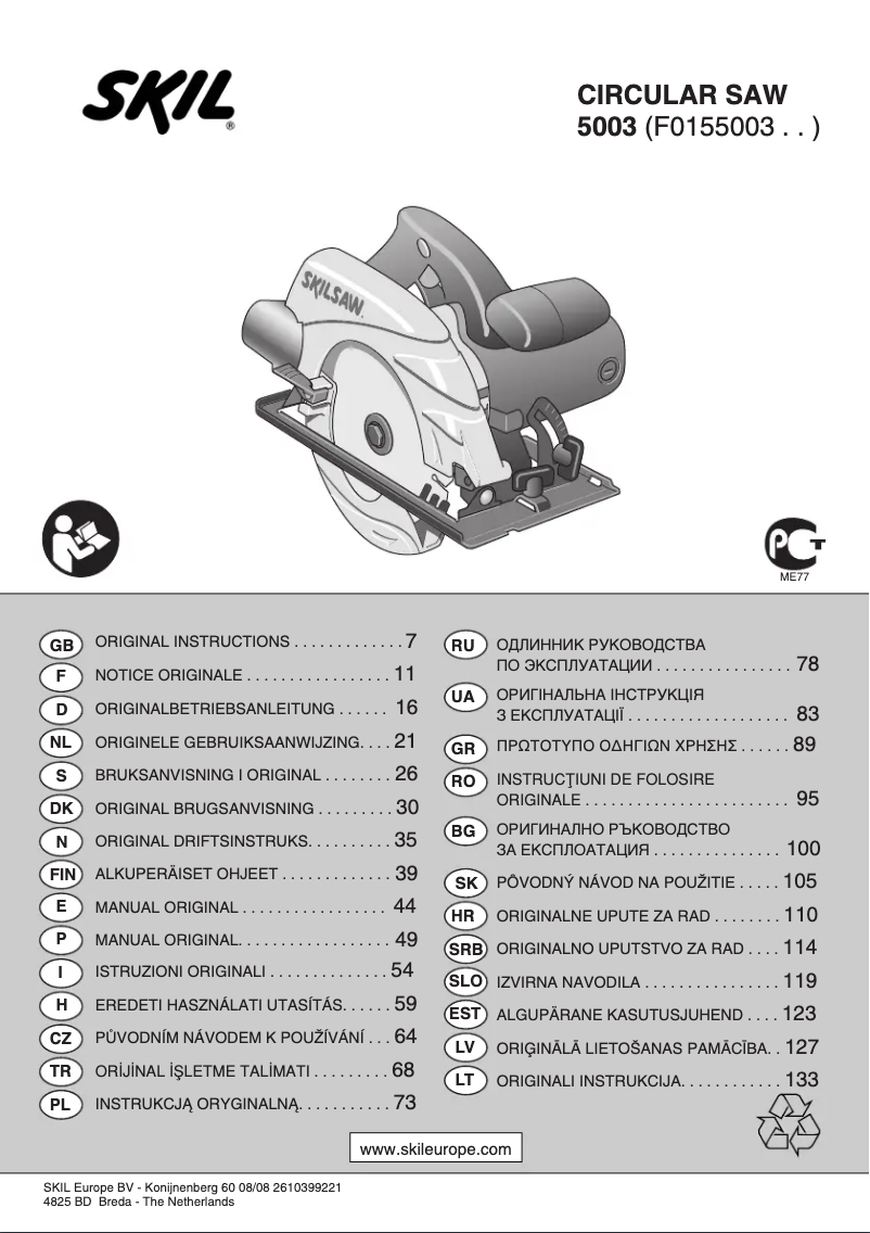 Page 1 of the manual User Manual Skil 5003