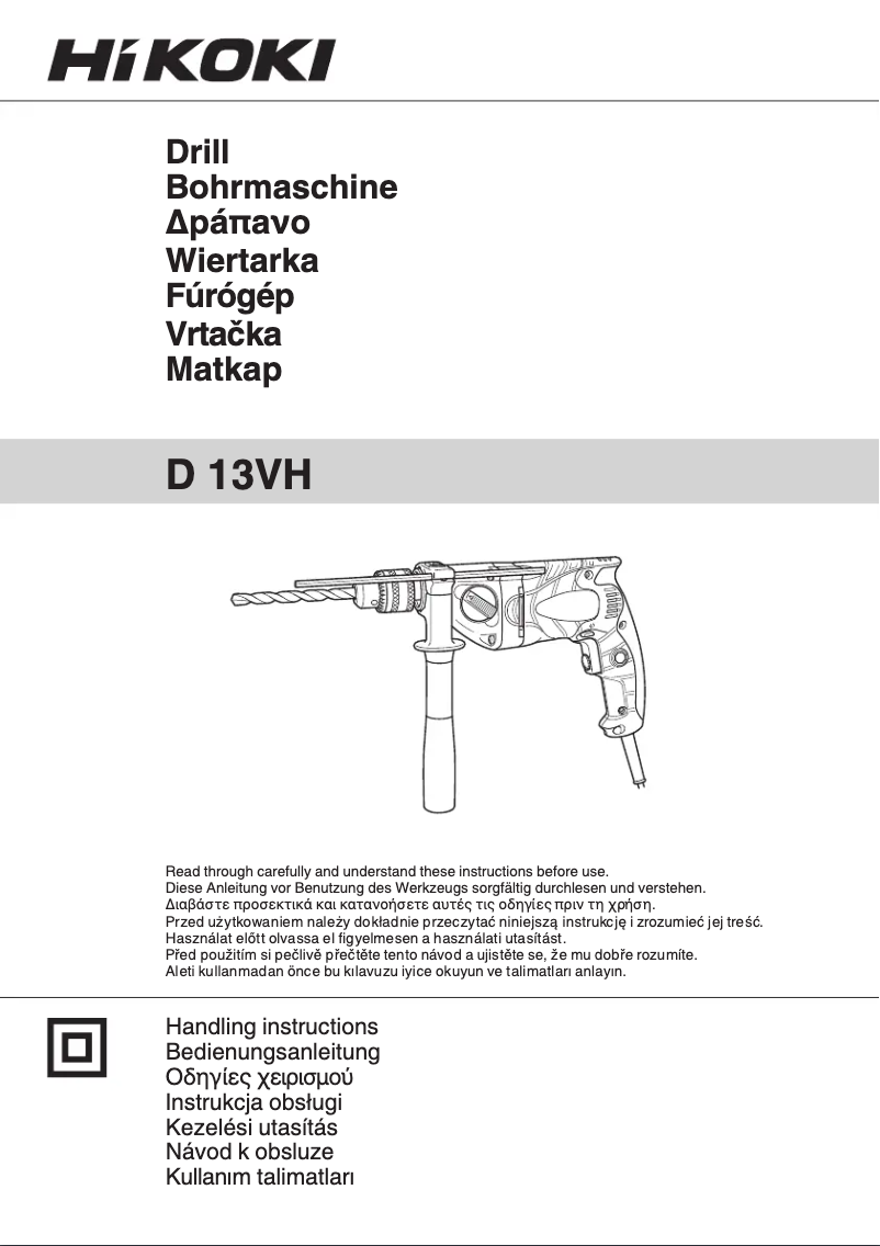 Page 1 of the manual User Manual HiKOKI D13VH