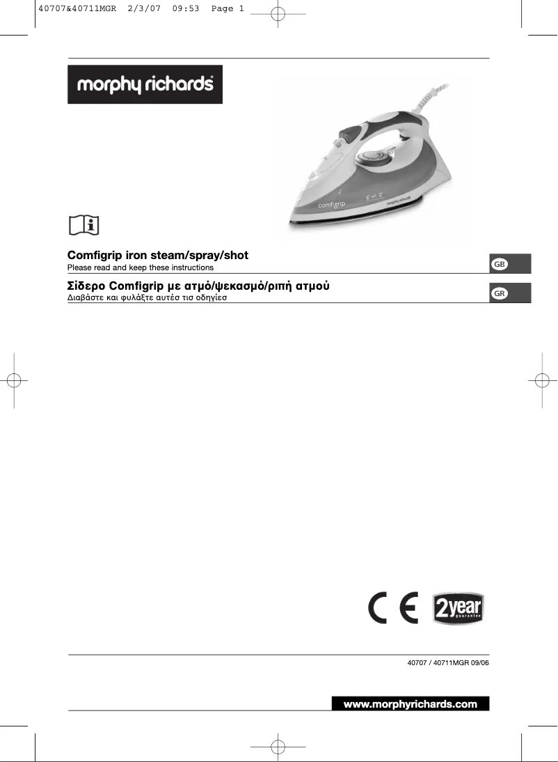 Image de la première page du manuel de l'appareil Comfigrip 40707