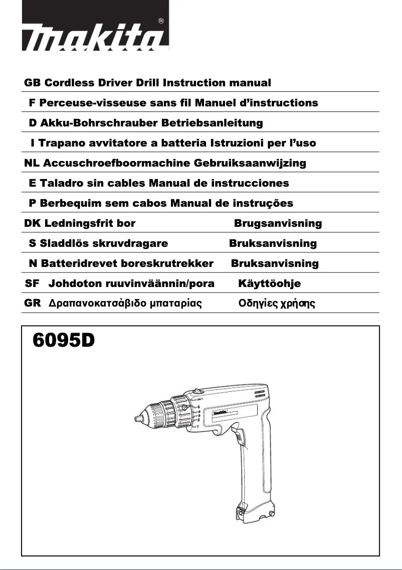 First page image of the manual for 6095D