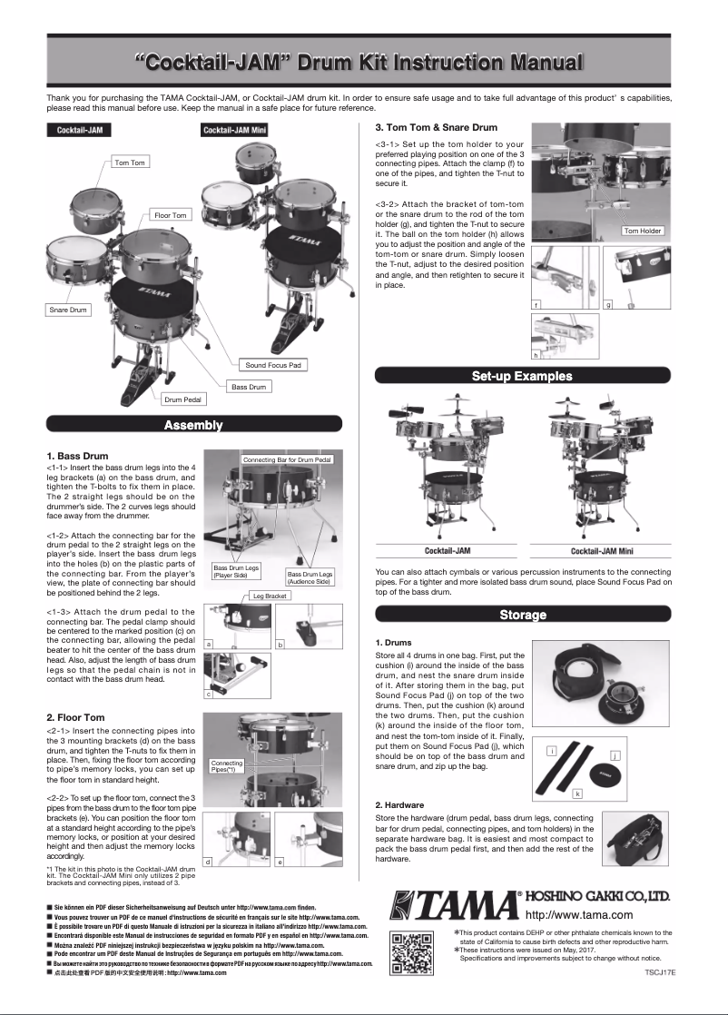 First page image of the manual for Cocktail Jam
