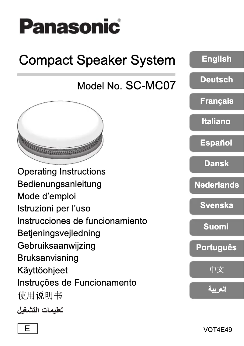 First page image of the manual for SC-MC07E