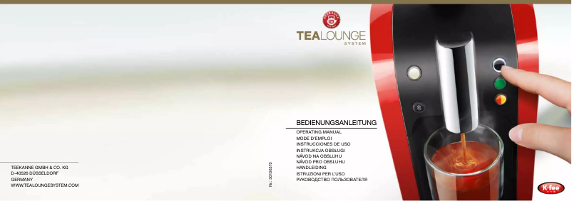 First page image of the manual for Shine