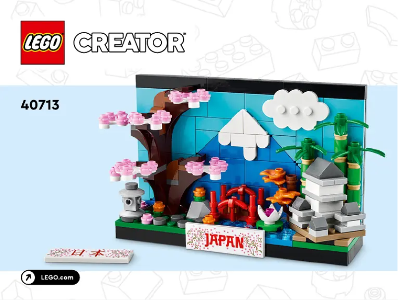 First page image of the manual for Creator 40713