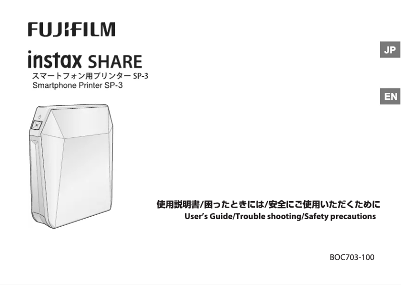 Page 1 of the manual User Manual Fujifilm instax SHARE SP-3