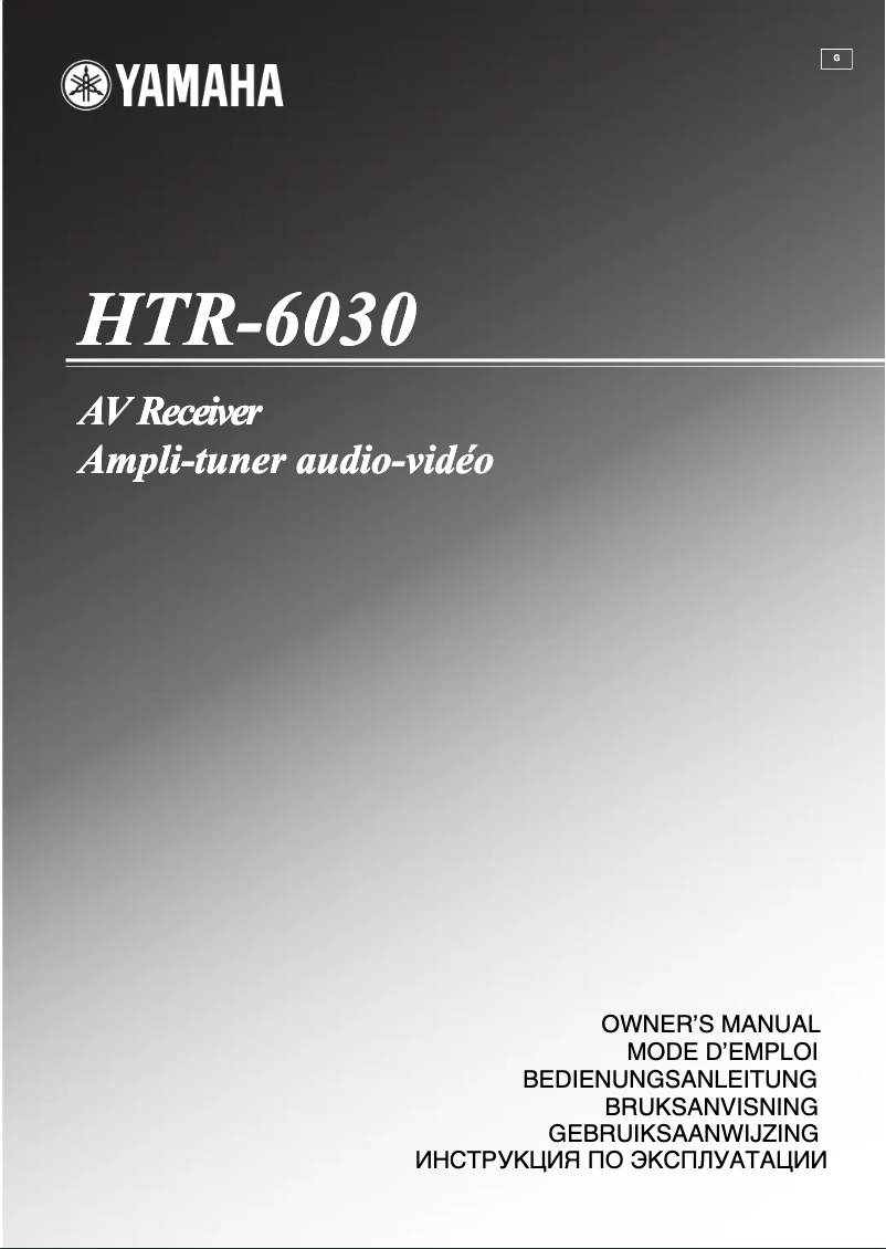 First page image of the manual for HTR-6030