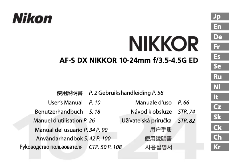 Image de la première page du manuel de l'appareil AF-S 10-24mm f/3.5-4.5G ED DX