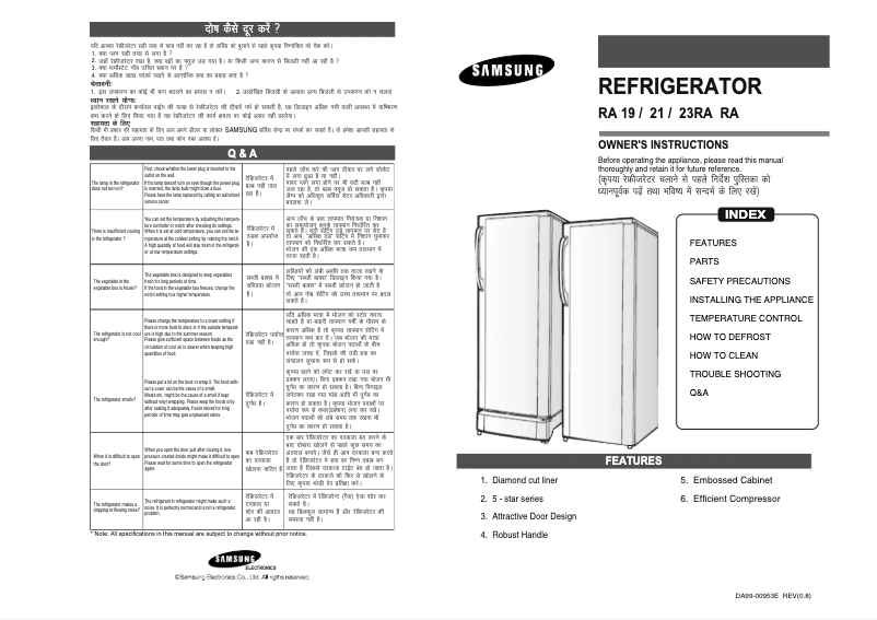 Page 1 of the manual User Manual Samsung RA19ACES3