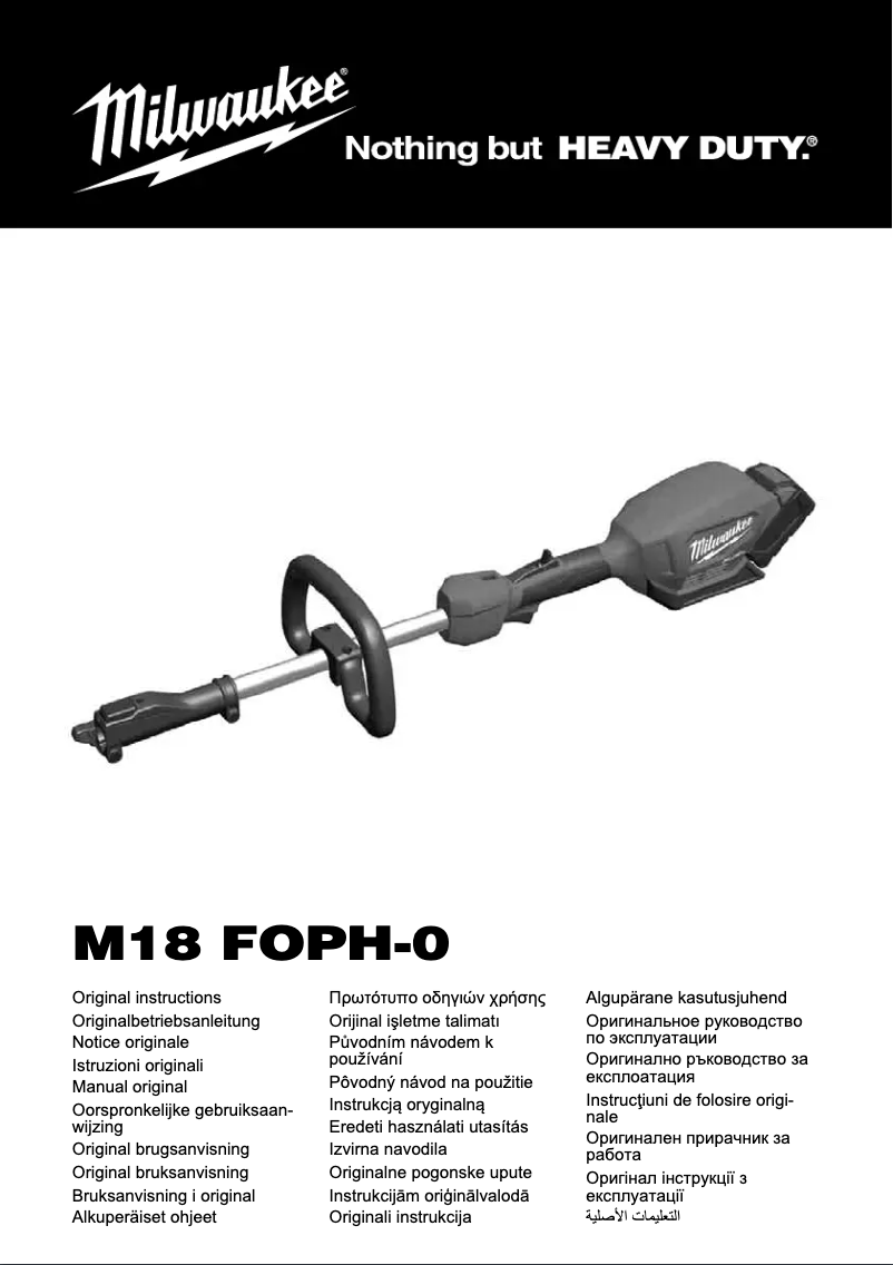 Page 1 of the manual User Manual Milwaukee M18 FOPH-0