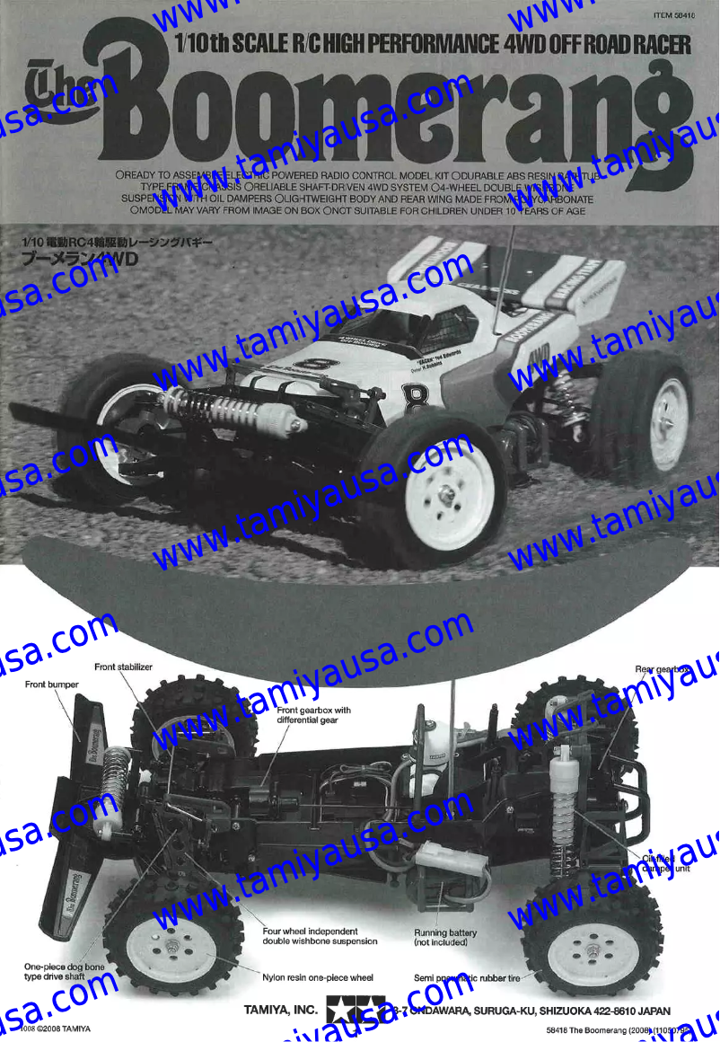 Page 1 of the manual User Manual Tamiya Boomerang 2008