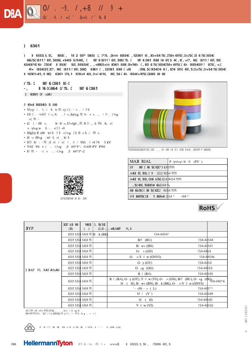 First page image of the manual for HTAPE-FLEX15-25x25