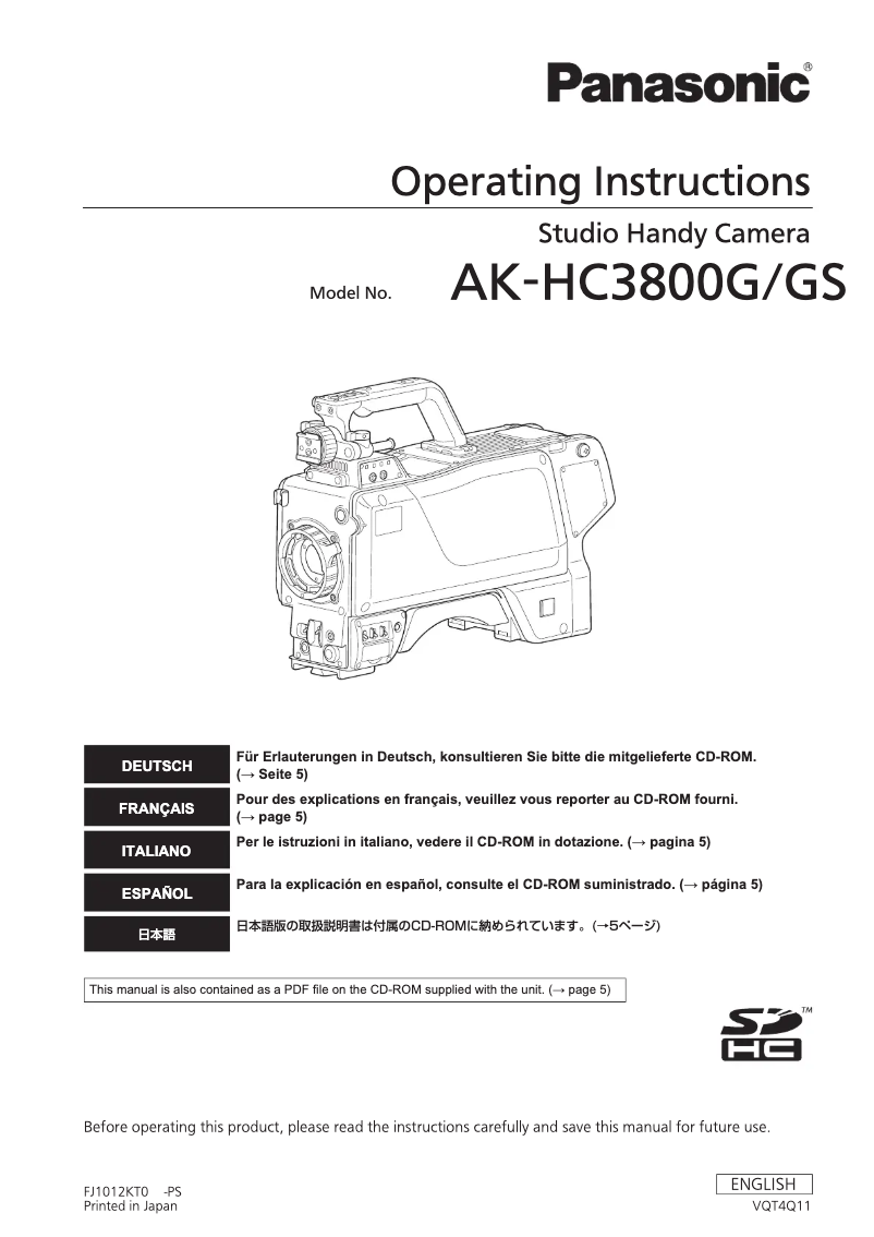 First page image of the manual for AK-HC3800